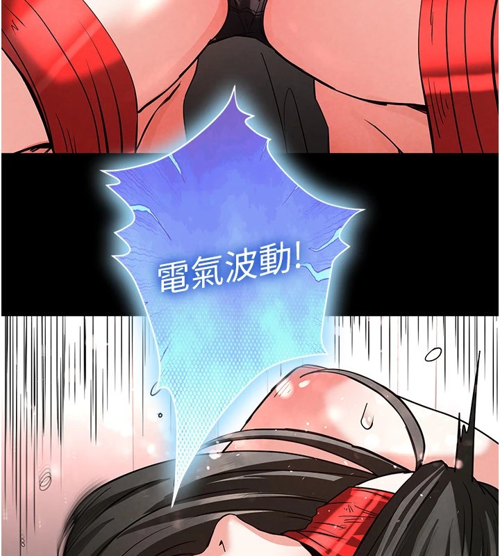 113P - 末日雕堡