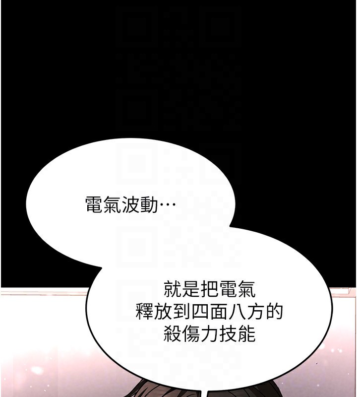 116P - 末日雕堡