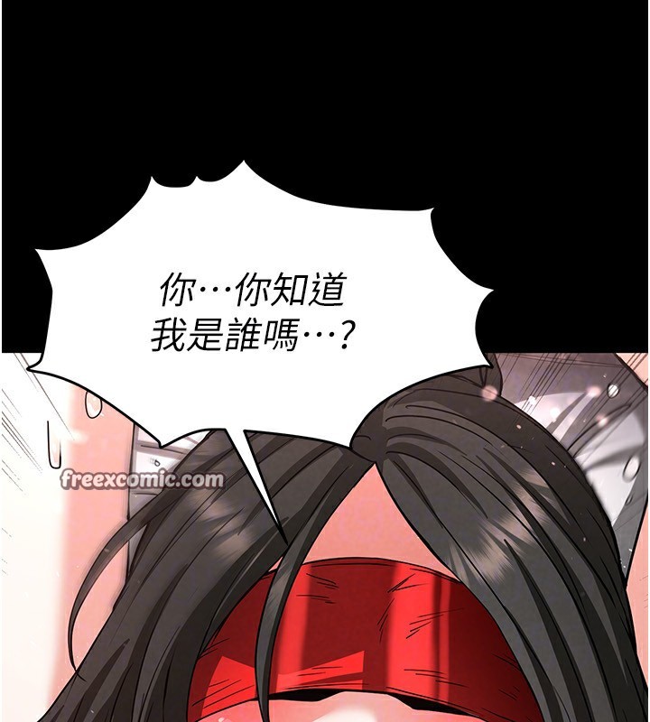 120P - 末日雕堡