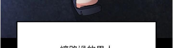 12P - 末日雕堡