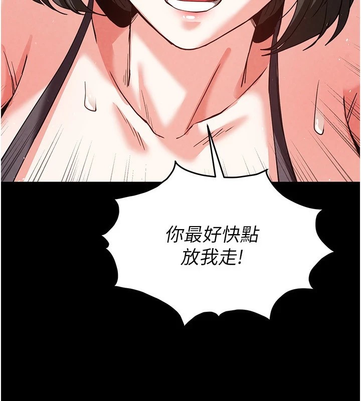 122P - 末日雕堡