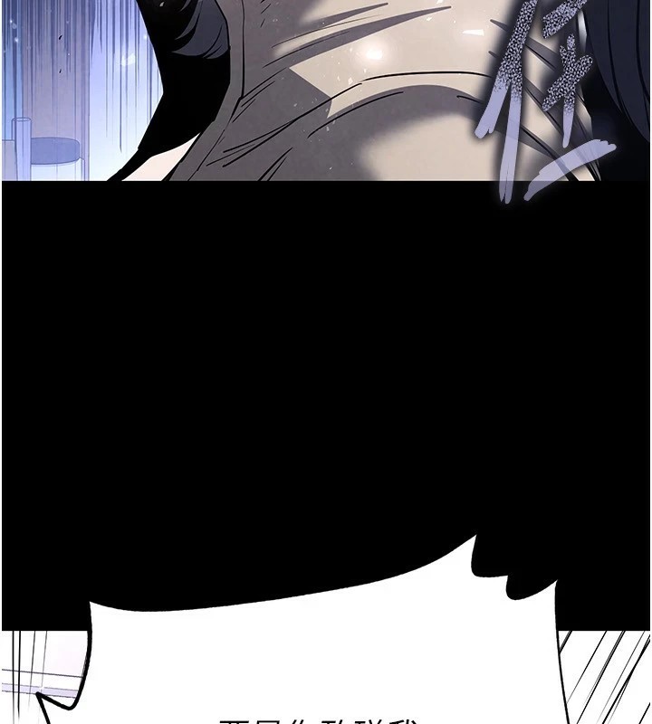 125P - 末日雕堡