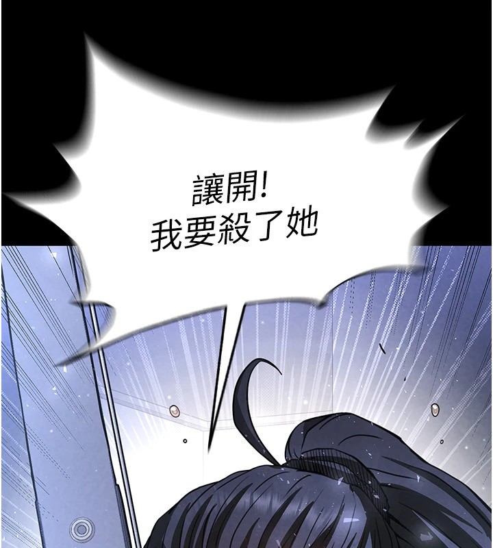 130P - 末日雕堡