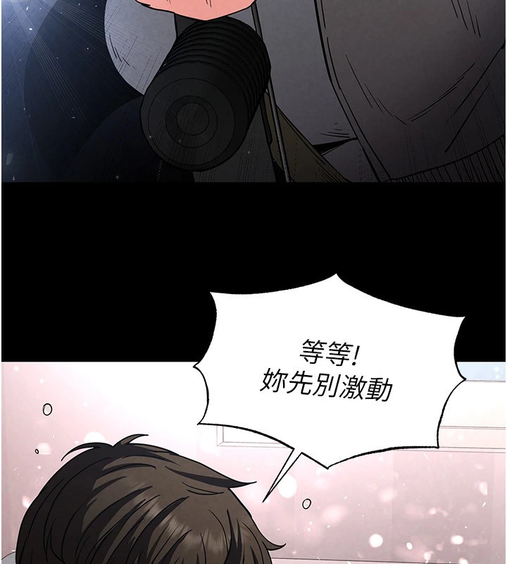132P - 末日雕堡