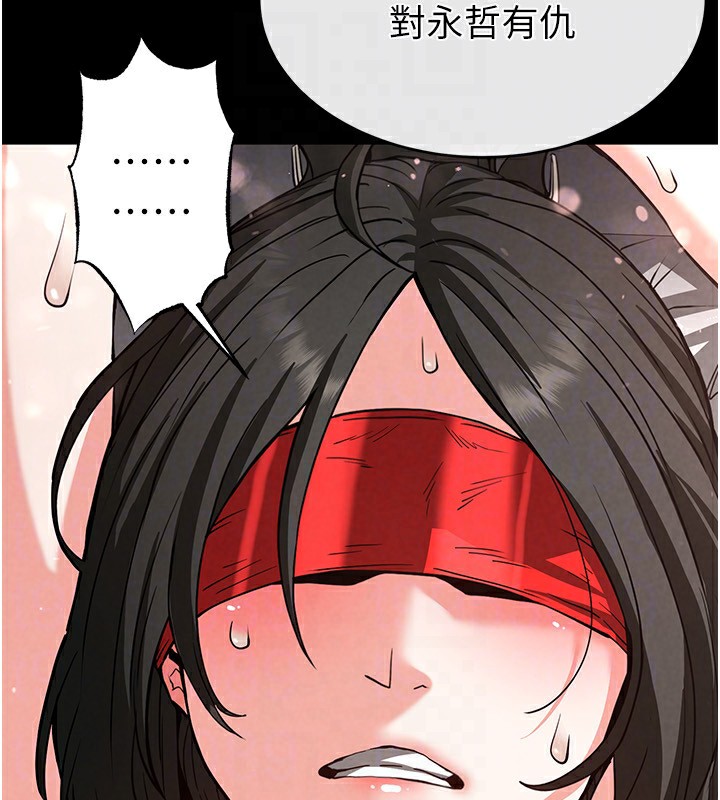 136P - 末日雕堡