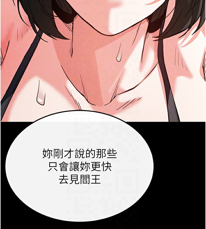 137P - 末日雕堡