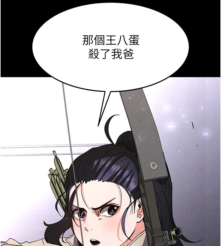 139P - 末日雕堡