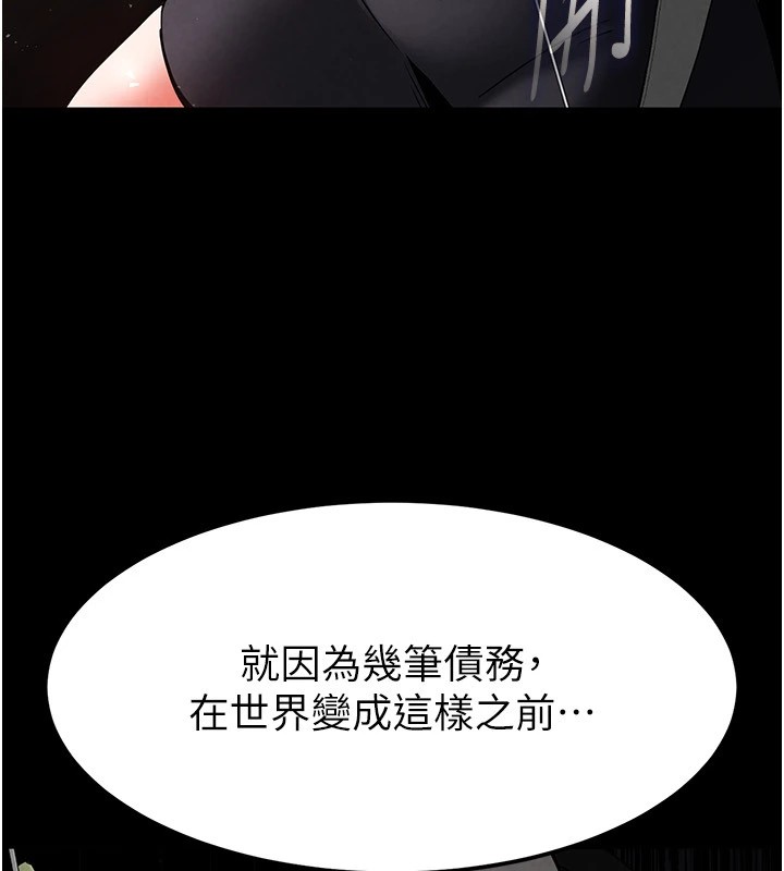 141P - 末日雕堡
