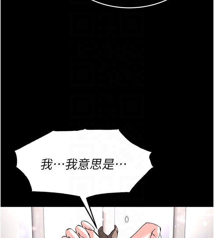 146P - 末日雕堡