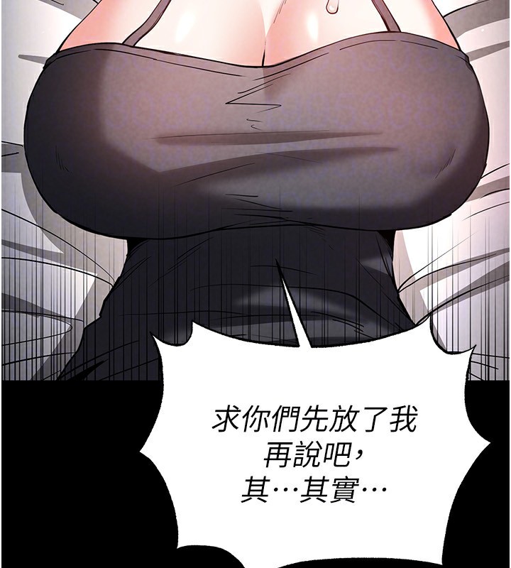 148P - 末日雕堡