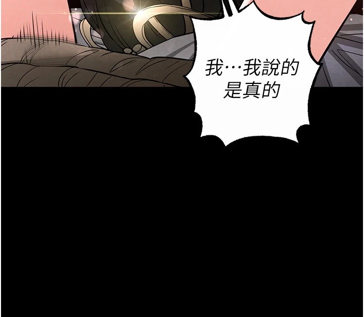155P - 末日雕堡