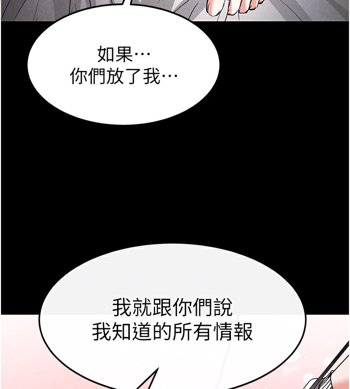 159P - 末日雕堡
