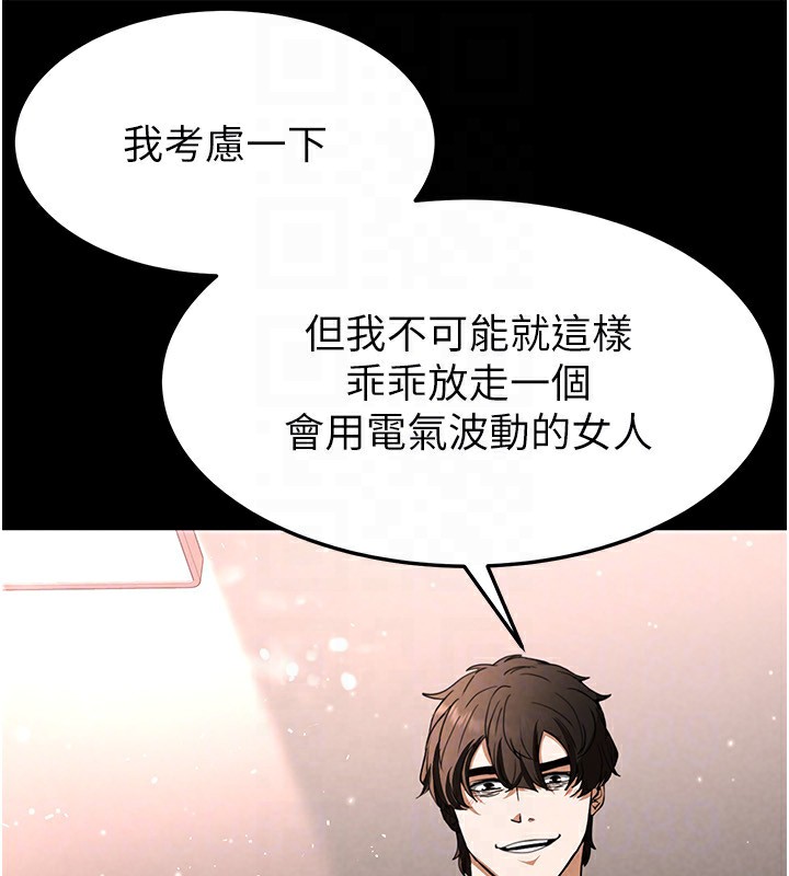 164P - 末日雕堡