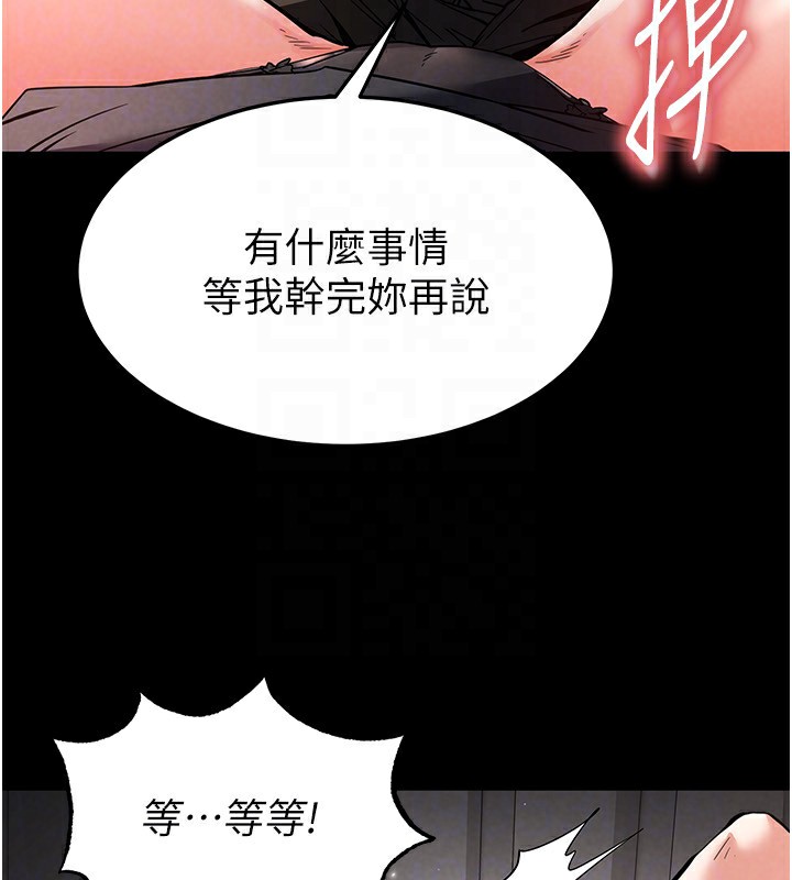 166P - 末日雕堡
