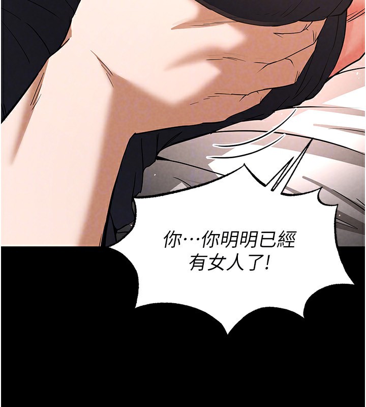 168P - 末日雕堡