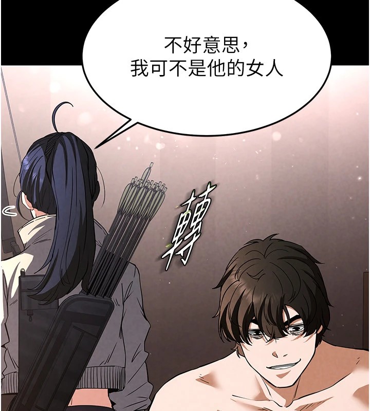 170P - 末日雕堡