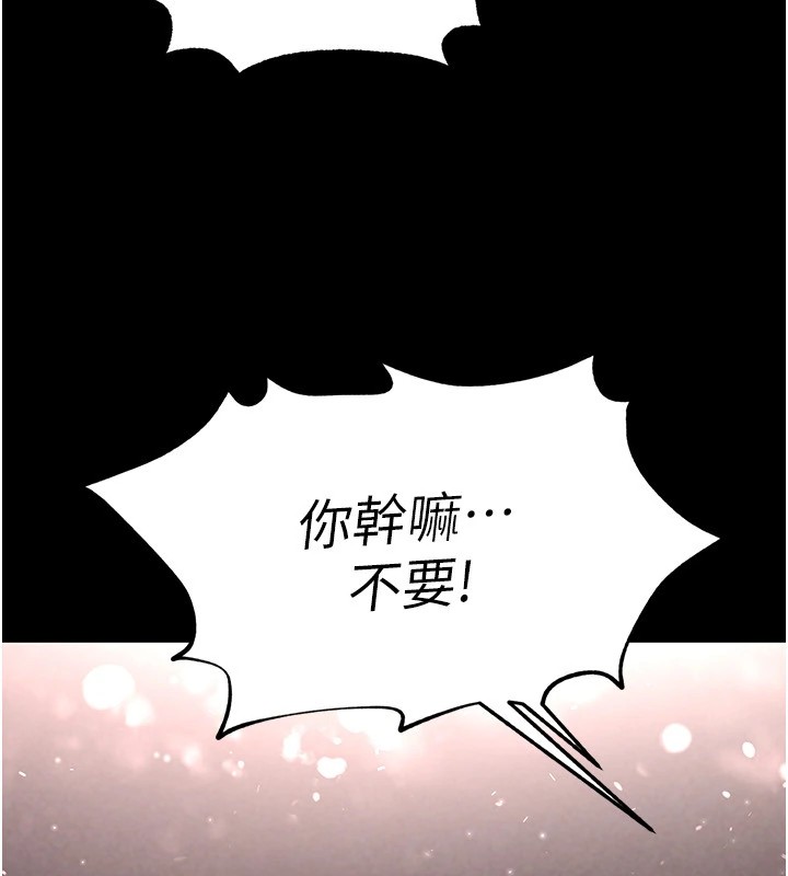 173P - 末日雕堡