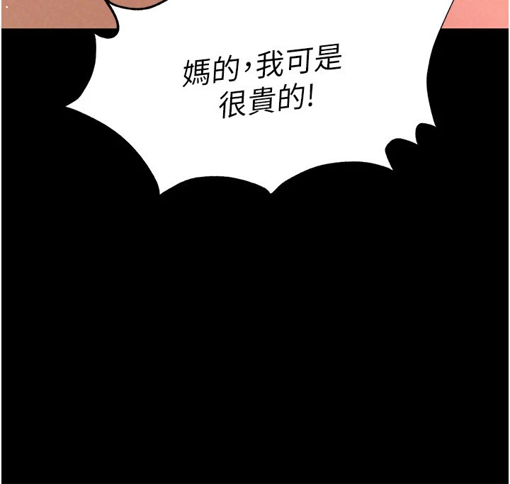 176P - 末日雕堡