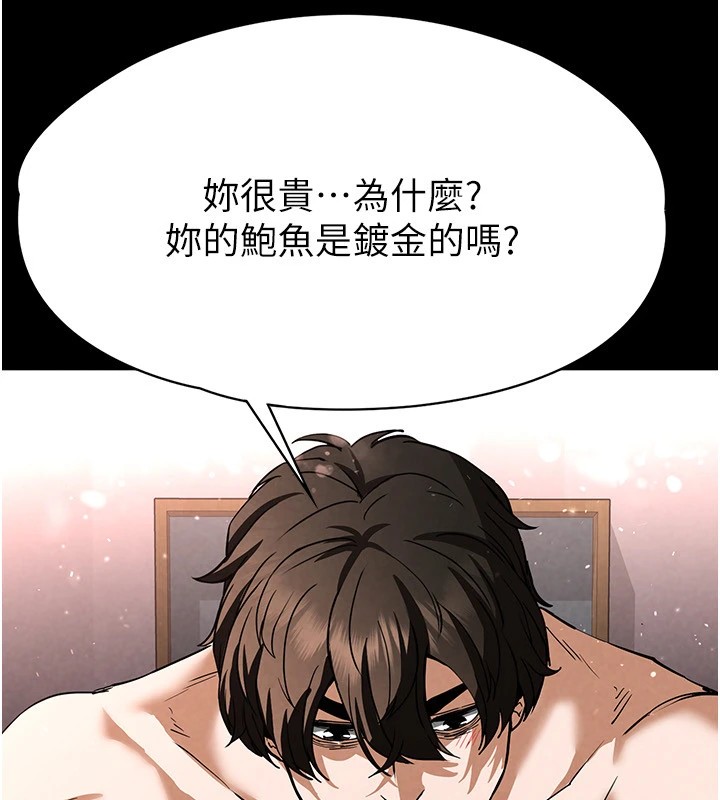 177P - 末日雕堡