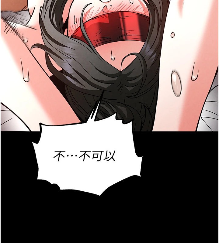 179P - 末日雕堡