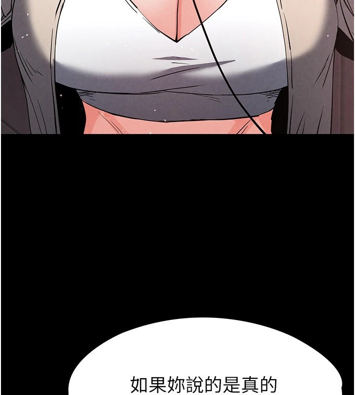183P - 末日雕堡