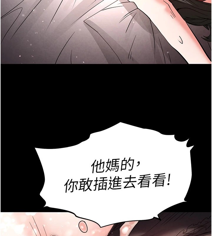 186P - 末日雕堡