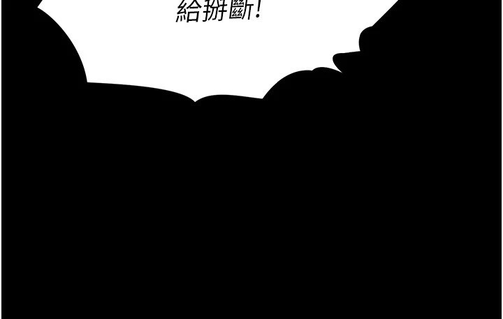 189P - 末日雕堡