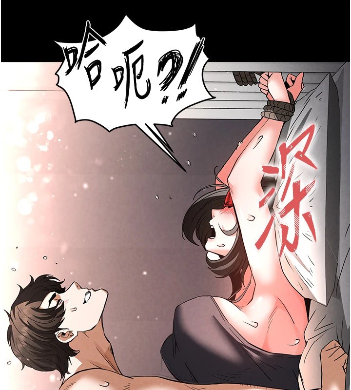 190P - 末日雕堡