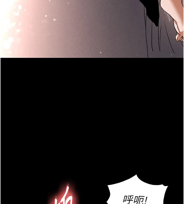 192P - 末日雕堡