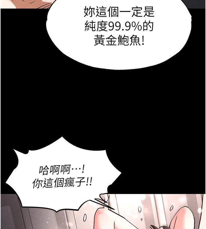 199P - 末日雕堡