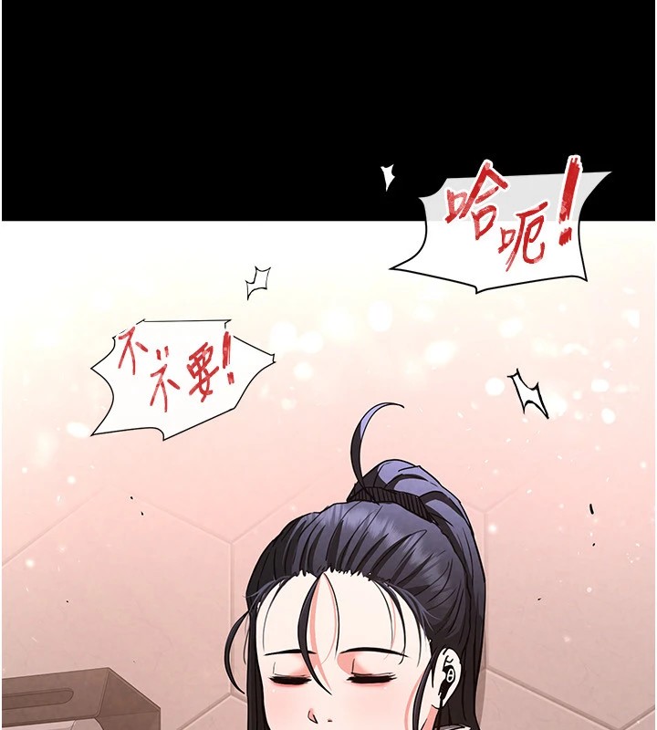203P - 末日雕堡