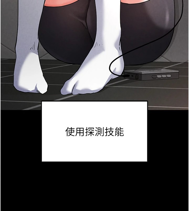 205P - 末日雕堡