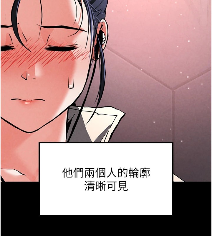 208P - 末日雕堡