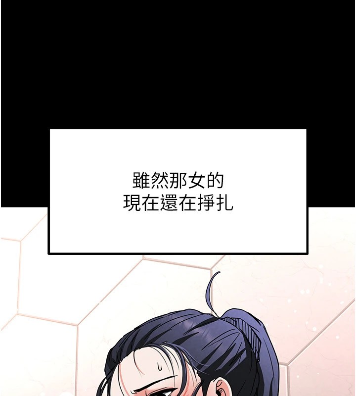 209P - 末日雕堡
