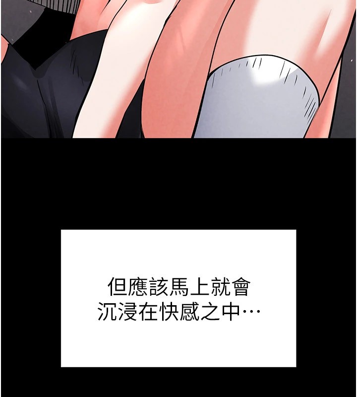 211P - 末日雕堡