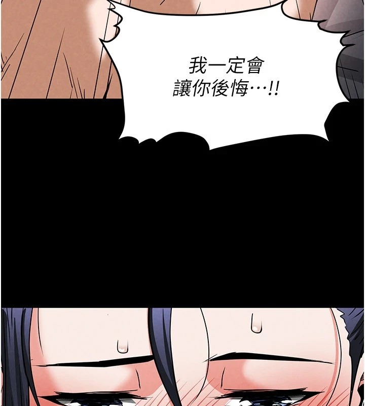 219P - 末日雕堡