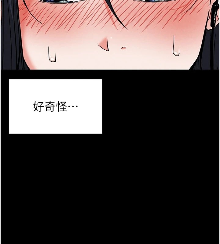 220P - 末日雕堡