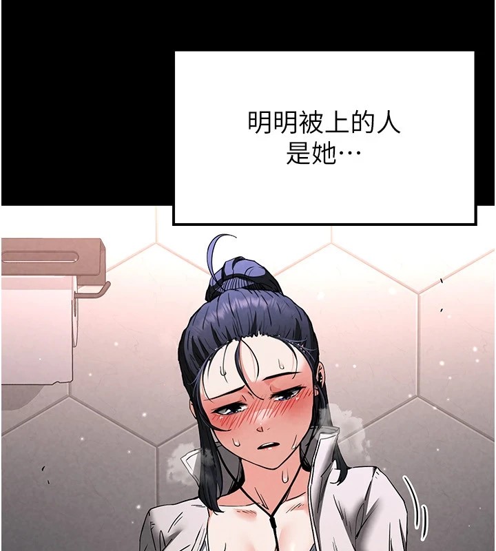 221P - 末日雕堡