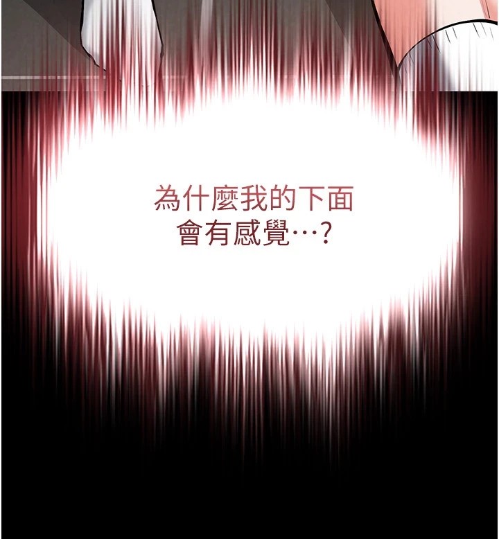 223P - 末日雕堡