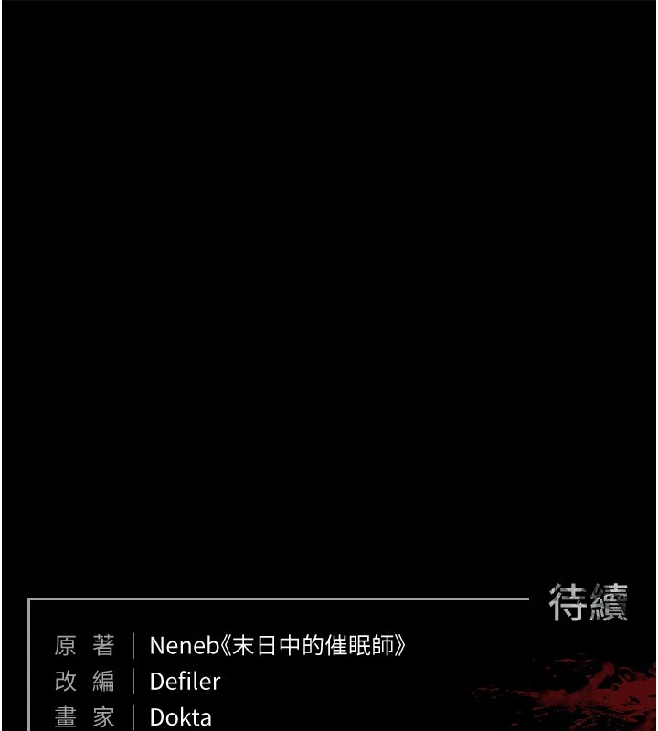 224P - 末日雕堡