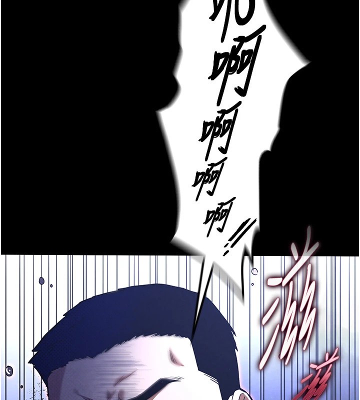 27P - 末日雕堡