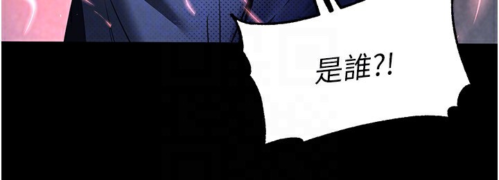 32P - 末日雕堡