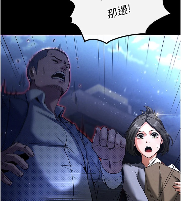 35P - 末日雕堡