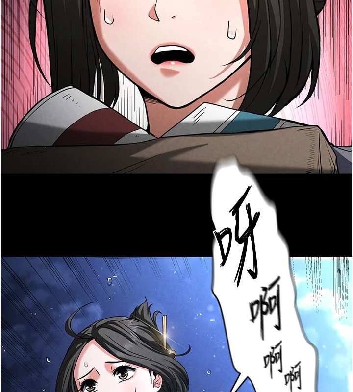 39P - 末日雕堡