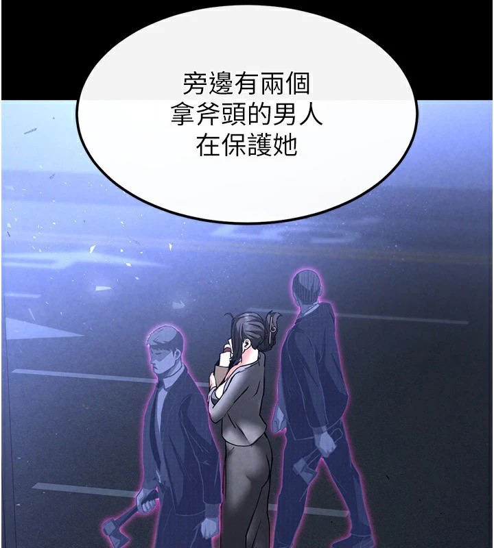 3P - 末日雕堡
