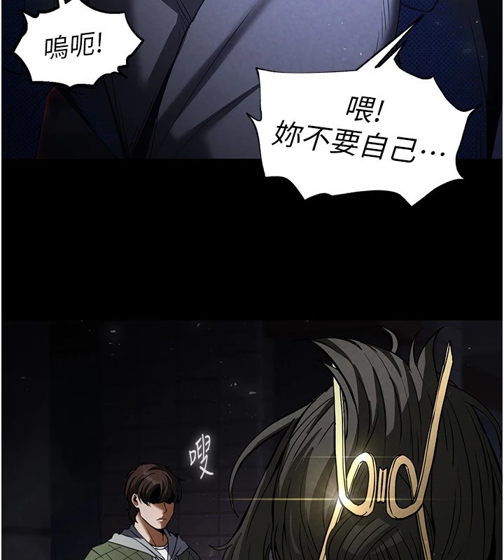 41P - 末日雕堡