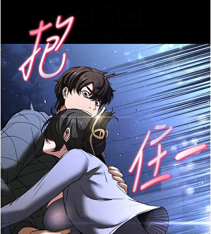 48P - 末日雕堡
