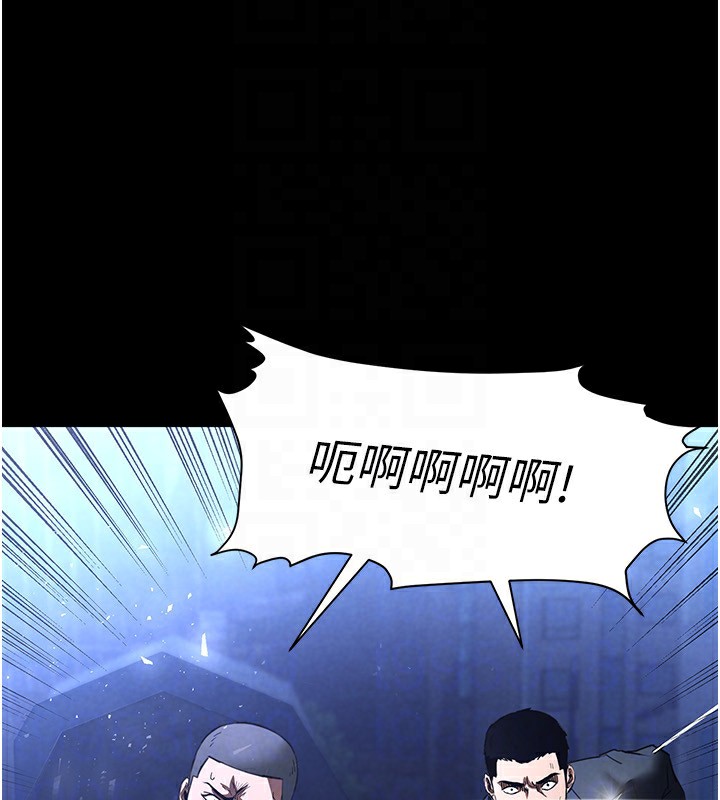 50P - 末日雕堡