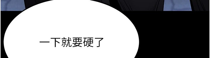 59P - 末日雕堡