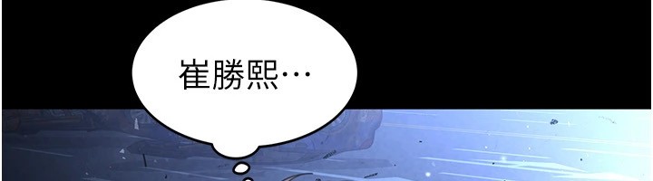 67P - 末日雕堡